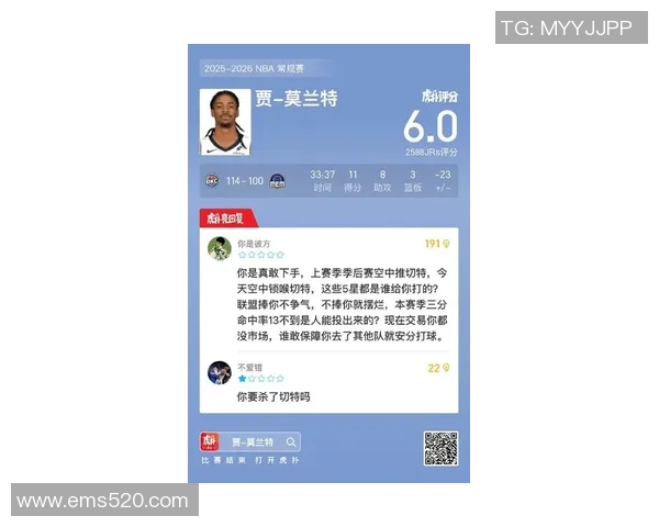 莫兰特复出首战狂砍38分灰熊球迷齐声高喊MVP荣耀