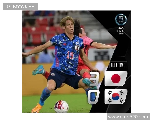 2017年东亚杯韩国与日本激战回顾及精彩瞬间分析