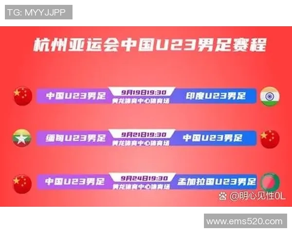 中国男足与叙利亚精彩对决高清视频回顾及赛后分析
