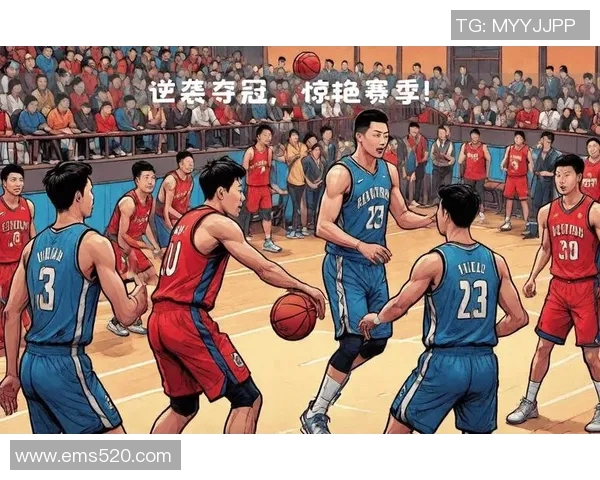 山东队对阵同曦队精彩比赛录像回放分析与精彩瞬间回顾