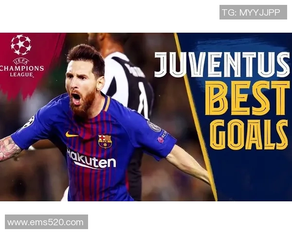 巴萨与尤文经典对决回顾精彩瞬间与战术分析