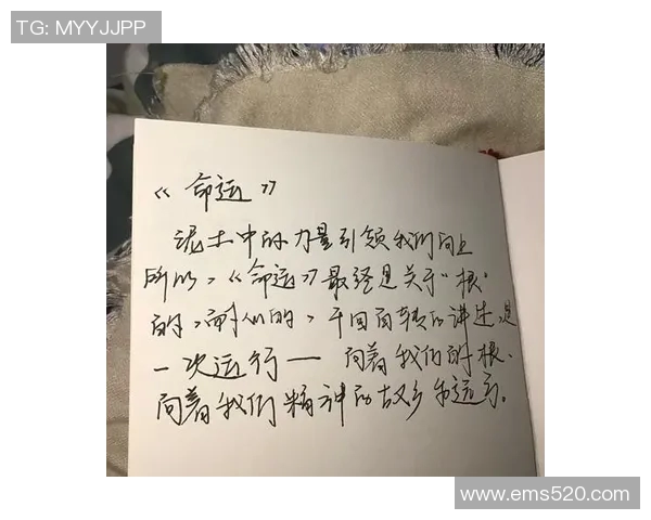 常林的奋斗历程与篮球梦想如何成就辉煌人生的启示与思考 常林的奋斗历程与篮球梦想如何成就辉煌人生的启示与思考