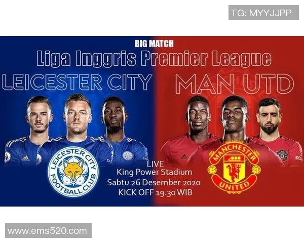 曼联对莱斯特城精彩直播全程回顾与赛后分析