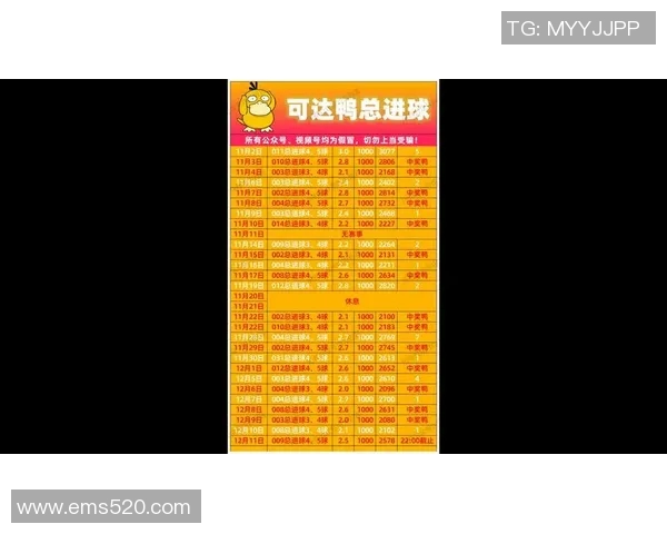 沙特阿拉伯与卡塔尔足球对决精彩竞猜推荐分析